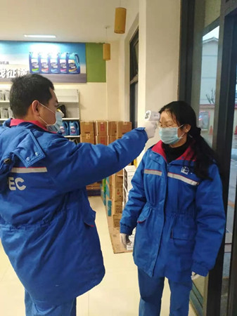 微信圖片_20200210164339_副本.jpg 微信圖片_20200210164339_副本.jpg